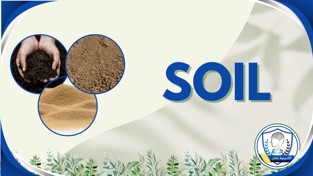 learn Soil For grade